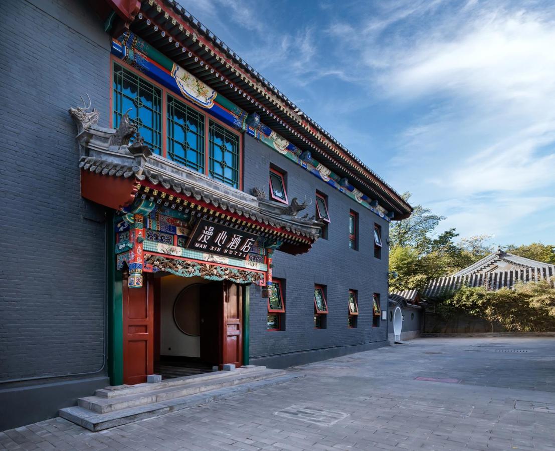 Manxin Mansion Drum Tower Courtyard 베이징 외부 사진